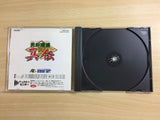 dg3522 Tengai Makyo Shinden NEO GEO CD Japan