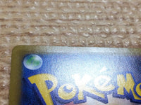 cc8094 Dusknoir Psychic CHR s8b 198/184 Pokemon Card TCG Japan
