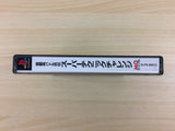 Shutokou Battle Gaiden Tokyo Xtreme Racer PS1 Japan - DG2619