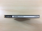 Shichuu Suimei Pitagraph Sega Saturn Japan - UC4555