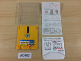 DF3402 Mato no Hokai The Hero of Babel Famicom Disk Japan