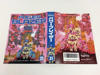 ub1140 Power Blade Power Blazer BOXED NES Famicom Japan