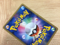 CA9143 Potion I - DP3 Potion Pokemon Card TCG Japan