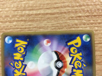 CB2066 Shiftry GrassDark - DP1 DPBP#325 Pokemon Card TCG Japan