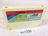 Mitokoumon NES Famicom Japan - AC1320