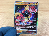 ca3694 BuzzwoleGX Fighting RR SM8b 063/150 Pokemon Card TCG