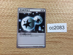 CC2083 Double Colorles Energy Colorless E U BW3HB 052/052 Pokemon Card TCG Japan