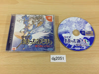 dg2051 Quiz Aa Megami Sama Tatakau Tsubasa to Tomoni Dreamcast Japan