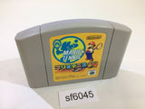 Mario Tennis 64 Nintendo 64 N64 Japan - SF6045