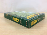 Daisenryaku BOXED GameBoy Game Boy Japan - UC6101