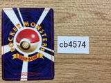 Psychic Energy I - - Pokemon Card TCG Japan - CB4574