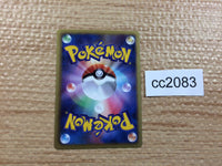 CC2083 Double Colorles Energy Colorless E U BW3HB 052/052 Pokemon Card TCG Japan