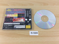 fh1689 Space Invaders Sega Saturn Japan