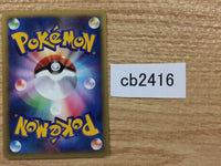 cb2416 Fighting Energy I - VS Pokemon Card TCG Japan