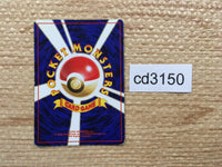 CD3150 Misty's Tentacruel - OPG1 73 Pokemon Card TCG Japan