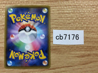cb7176 Zacian V Metal RR S4a 137/190 Pokemon Card TCG Japan