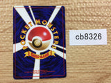 CB8326 Energy I - OP1 Energy Pokemon Card TCG Japan