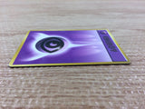 Psychic Energy I - - Pokemon Card TCG Japan - CB4574