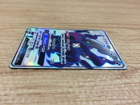 ca2947 DarkraiGX Darkness SSR SM8b 230/150 Pokemon Card Japan