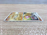 CD1878 Hippowdon Ground - DP1 DPBP#508 Pokemon Card TCG Japan
