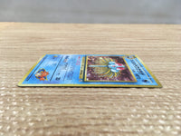 CD3150 Misty's Tentacruel - OPG1 73 Pokemon Card TCG Japan