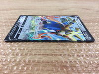 cb7176 Zacian V Metal RR S4a 137/190 Pokemon Card TCG Japan