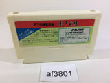 Mitokoumon NES Famicom Japan - AF3801