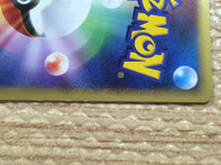 CD1878 Hippowdon Ground - DP1 DPBP#508 Pokemon Card TCG Japan