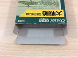 Daisenryaku BOXED GameBoy Game Boy Japan - UC6101