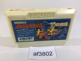 Atlantis no Nazo NES Famicom Japan - AF3802