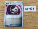 CA4693 Timer Ball I - SM4+ 091/114 Pokemon Card TCG