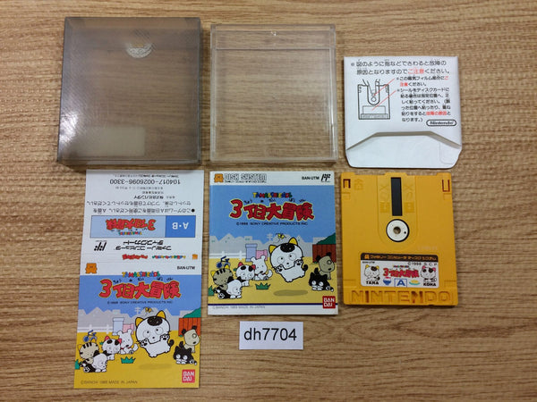 DH7704 Tama & Friends Great 3rd Street Adventure BOXED Famicom Disk Japan
