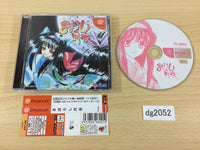 DG2052 Maboroshi Tsukiyo Dreamcast Japan