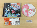 DG2052 Maboroshi Tsukiyo Dreamcast Japan