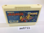 AE8722 Atlantis no Nazo NES Famicom Japan