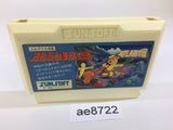 AE8722 Atlantis no Nazo NES Famicom Japan