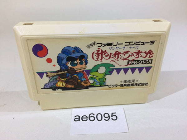 AE6095 Sansara Naga NES Famicom Japan