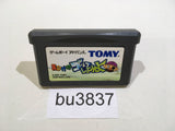 Kurohige no Golf Shiyouyo GameBoy Advance Japan - BU3837