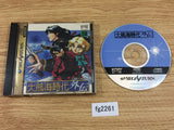 Daikoukai Jidai Gaiden Sega Saturn Japan - FG2261