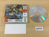 DG2052 Maboroshi Tsukiyo Dreamcast Japan
