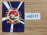 CB3177 Diglett Ground - OP1 50 Pokemon Card TCG Japan