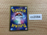 CC2084 Double Colorles Energy Colorless E U BW3HB 052/052 Pokemon Card TCG Japan
