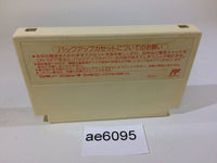 AE6095 Sansara Naga NES Famicom Japan
