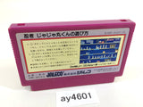 ay4601 Ninja Jajamaru Kun NES Famicom Japan