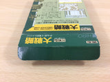 Daisenryaku BOXED GameBoy Game Boy Japan - UC6101
