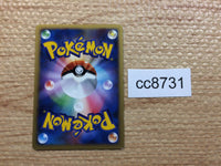 cc8731 Floatzel Water - DP1 DPBP#482 Pokemon Card TCG Japan