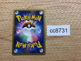 cc8731 Floatzel Water - DP1 DPBP#482 Pokemon Card TCG Japan