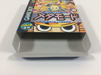 UB1266 Meta Mode BOXED GameBoy Game Boy Japan