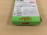 Midori no Makibao BOXED GameBoy Game Boy Japan - UD4140
