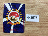 Psychic Energy I - - Pokemon Card TCG Japan - CB4575